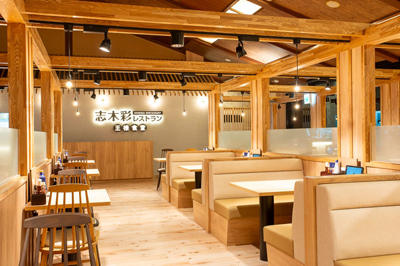 おふろの王様 志木店