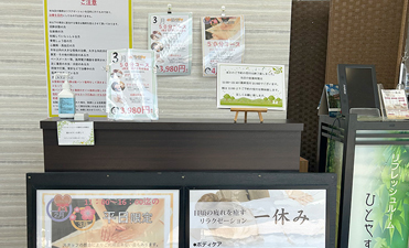 泉の湯(旧 スパバレイ枚方南)