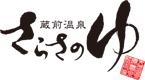 蔵前温泉 さらさのゆ