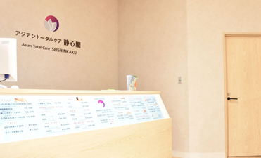 スパ＆ホテル 舞浜ユーラシア