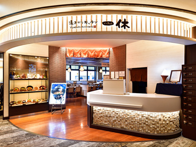 湘南RESORT SPA 竜泉寺の湯