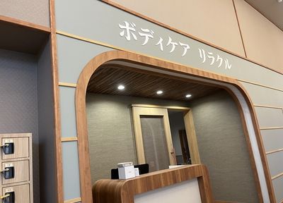 【6月18日オープン】スパアクアス湯友楽