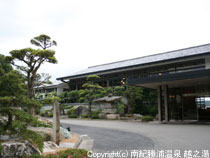 大江戸温泉物語 Premium 越之湯(旧湯快リゾートプレミアム 越之湯)