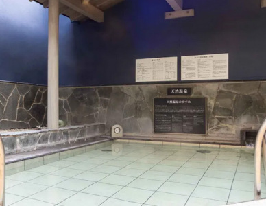 スーパー銭湯 鈴の湯